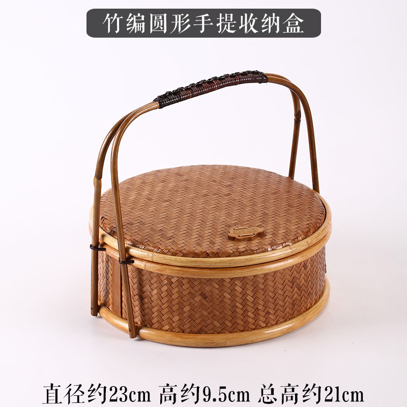 磁武复古竹编双层食盒大号点心手提篮茶具收纳盒礼品包装盒中式送|undefined