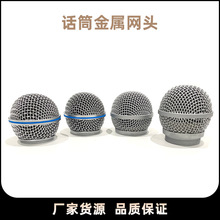 �m���SM58ԒͲ�W�^Beta58A����䓾W�W���о��o�������L