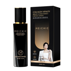 MEICHIC胶原活颜亮采菁萃乳胶原蛋白拉皮乳补水淡纹拍拍乳拉丝乳