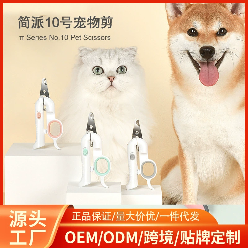 Оптовая продажа кусачки для ногтей с лампой