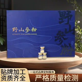 长白山15及20年野山参粉代客打粉深加工正规生产标准野山参粉定制