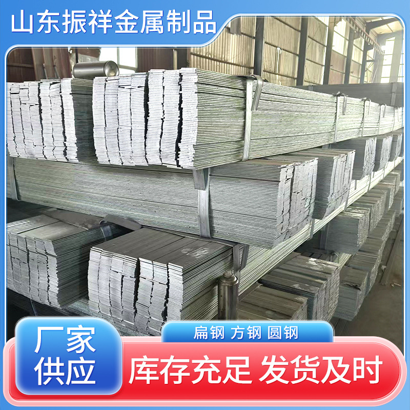 镀锌扁钢热轧扁铁40*4 30*3 50*5 60*5 25*4 接地避雷 提供现货