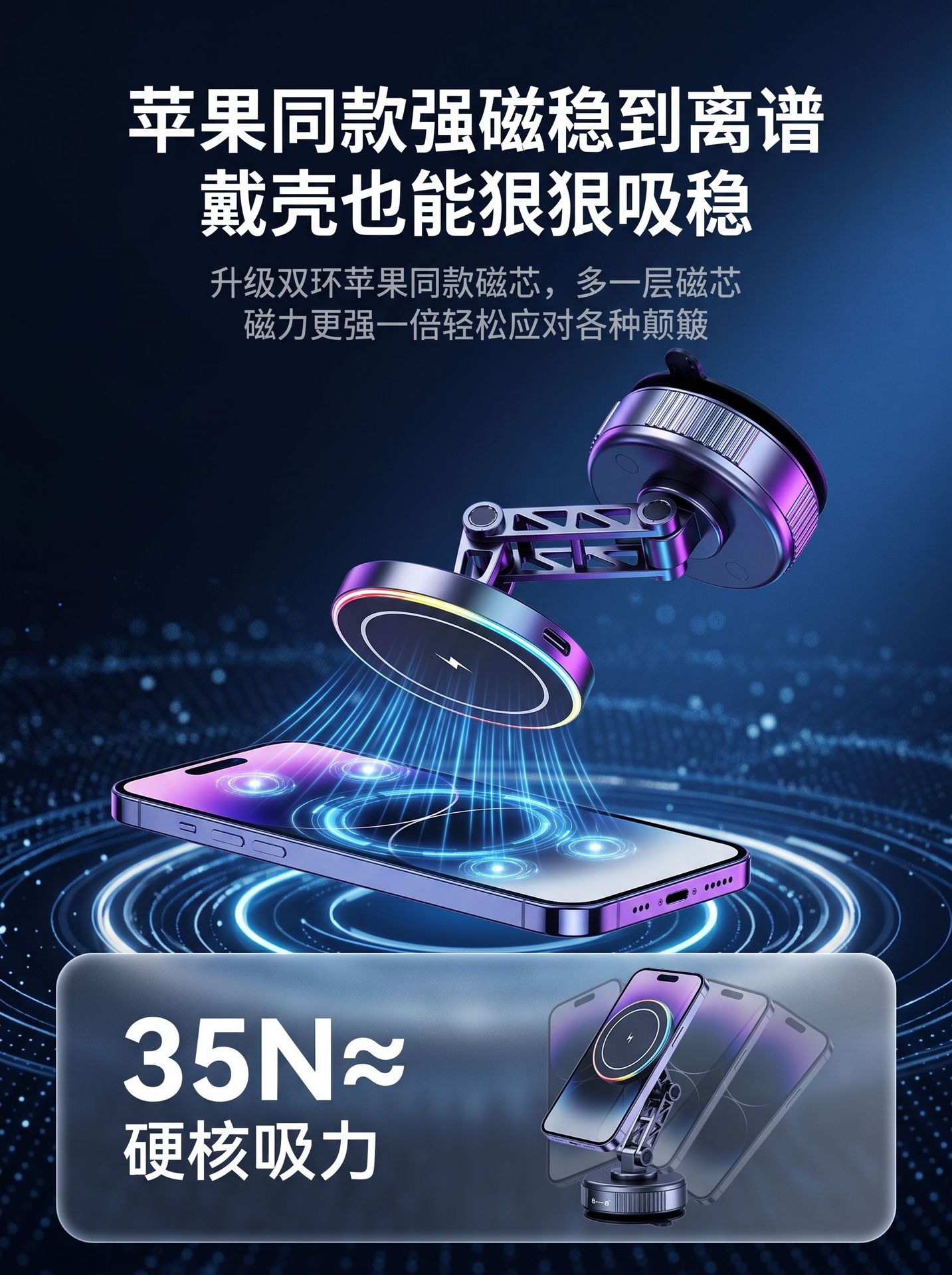 Cross-Border Vacuum Adsorption 15W Wireless Fast Charging Car Mount, Anti-Shake Extended Arm Foldable Magnetic Car Phone Holder