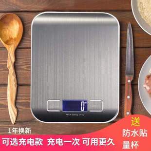 家用电子秤厨房烘焙高精准5KG食物称重小型新款称克数可充电-阿里巴巴
