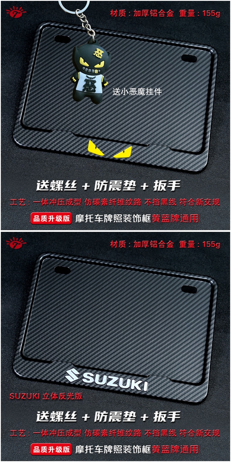 Motorcycle Rear License Plate Frame Universal for Scooters, Carbon Fiber Pattern, New Traffic Regulations, Thickened Solid Frame