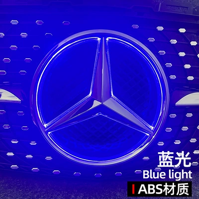 Car logo, luminous LED middle net logo A