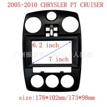 适用2005-2010克莱斯勒PT漫步者汽车音响DVD导航面框安卓导航面板