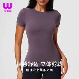 运动T恤女瑜伽服短袖弹力速干收腰健身修身跑步健身春夏运动上衣