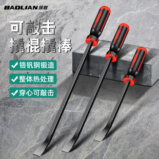 Crowbar, Pry Bar, Pry Bar, Special Steel Auto Repair Tire Removal, Knockable Screwdriver, Pry Bar Tool