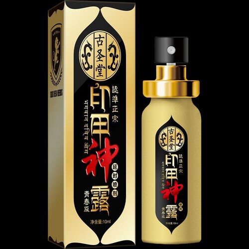 Ancient Holy Church India youth version men's third and fifth generation enhanced and upgraded men's spray first battle oil Dubai