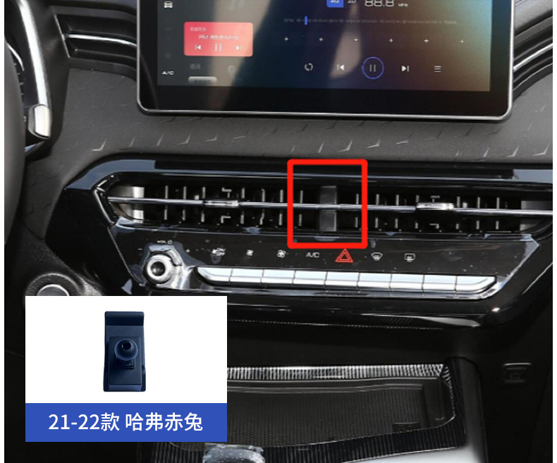 Havel mobile phone bracket 3rd generation H6/H5/H2/M6/F5/H9/F7X big dog cool dog car special base