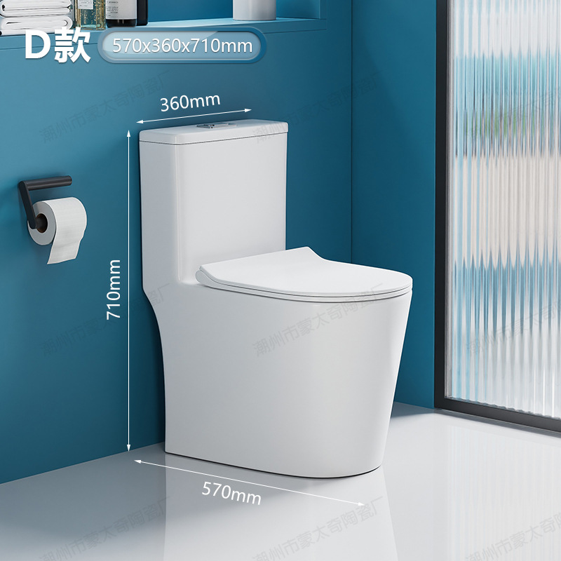 inodoro doméstico ordinario asiento de inodoro sifón de gran calibre impulso ingeniería de inodoro sanitario residencial hotel apartamento WC