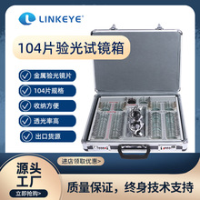 ���RƬ��TLS-104���Q���ٲ�Ƭ��ԇ���RƬ�� ���R����Ȧ���Ƭ