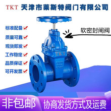 TKT����R˹���y�TZ45X-16Q�T�F����ܛ�ܷⷨ�m���U�l�yDN50-300