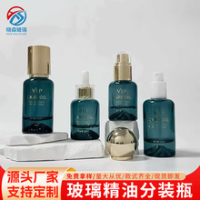 ��ɽ��͸������ƿС��ƿ�ߙn30ml���A���ͷ��bƿ�Ӻ�ιܷ۵�Һƿ