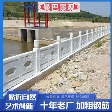 水泥仿石栏杆河道公园池塘石围栏景区景观混凝土仿大理护栏罗马柱