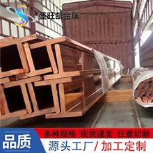 T型铜条纯铜实心紫铜条T型光面铜压条地板装饰紫铜条收边条定制