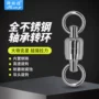 高速拉力不锈钢轴承海钓