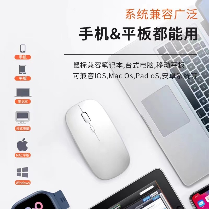 Xiaomi Apple Huawei ノートブック タブレットに適したマウス ワイヤレス サイレント Bluetooth マウス バッテリー モデルを直接供給|undefined