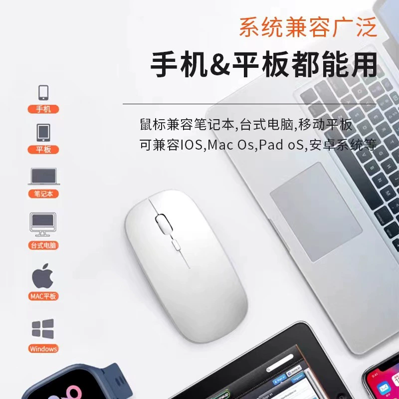 Xiaomi, apple, huawei, mute mouse, compatible battery, tablet laptop, bluetooth