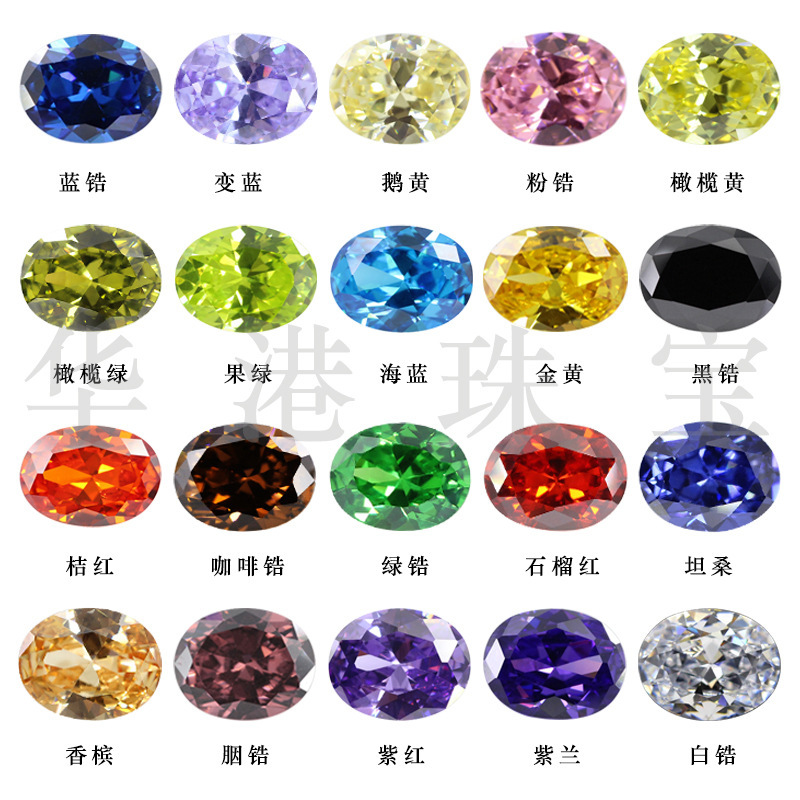 5A egg-shaped synthetic cubic zirconia bare stone ring Oval zircon pointed artificial CZ gem White Stone Diamond