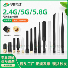 wifi�쾀 2.4G 5G 5.8G�p�l ZigBee �{���쾀 2.4G���ۯB�z���쾀