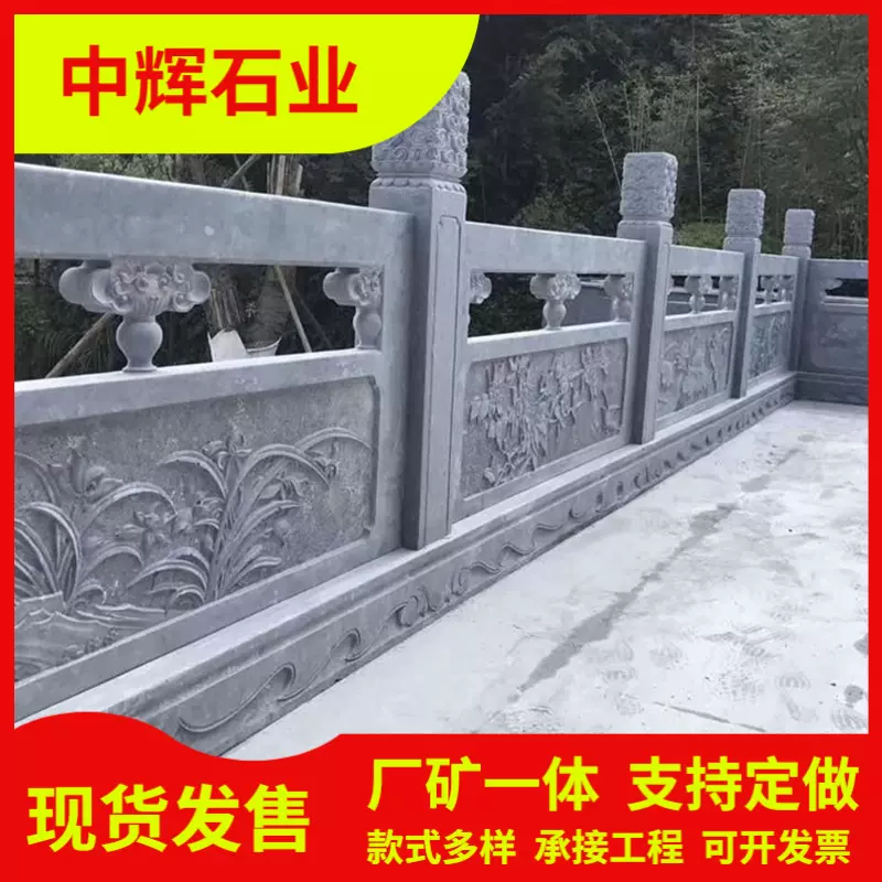 汉白玉石材栏杆 河道花岗岩防护石栏杆 别墅阳台石雕栏板