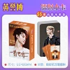 Huang Yubo