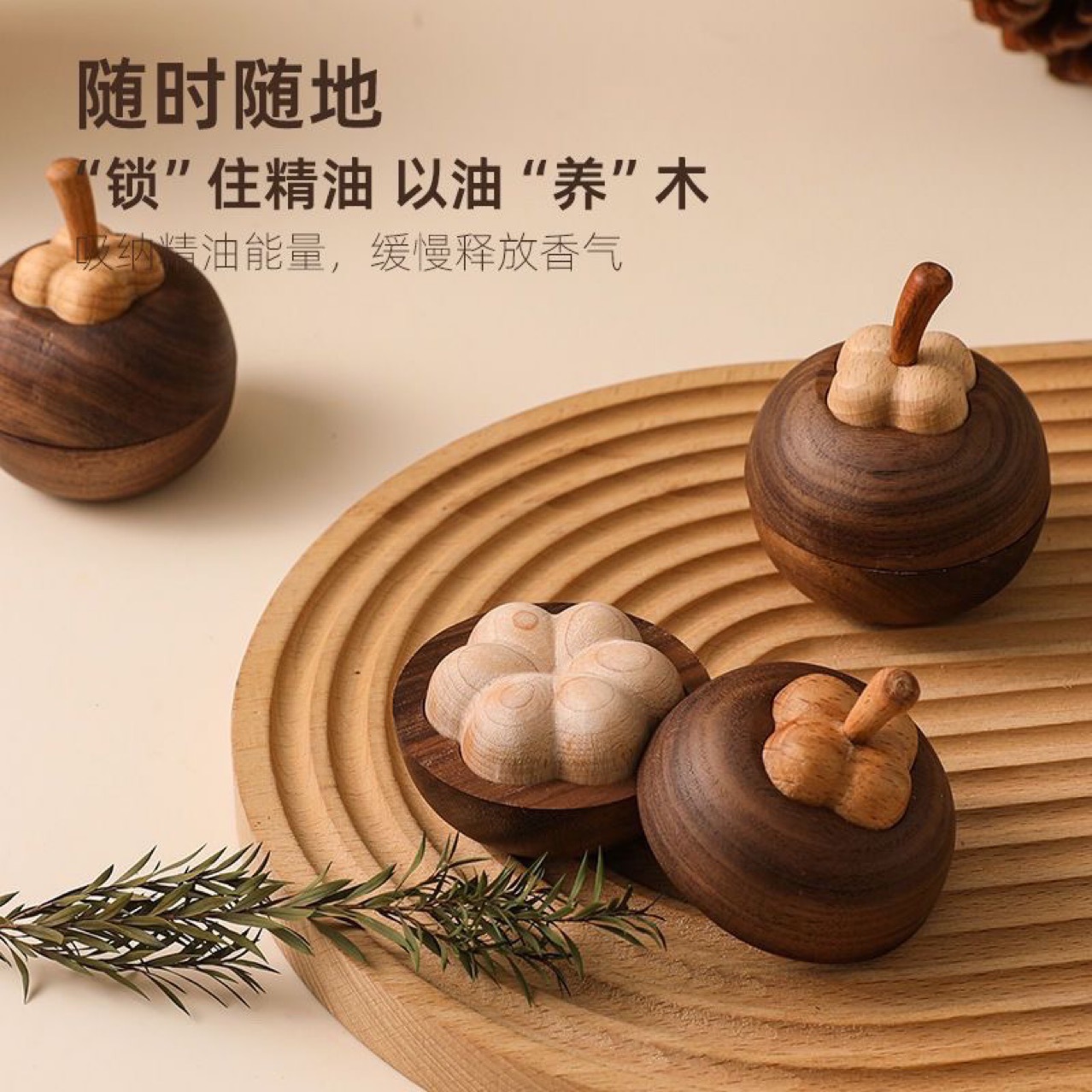 Aceite esencial creativo para automóvil Mangostán madera de expansión de incienso Caqui Ruyi Caqui Aromaterapia sin fuego Oficina Dormitorio Decoración de expansión de incienso interior