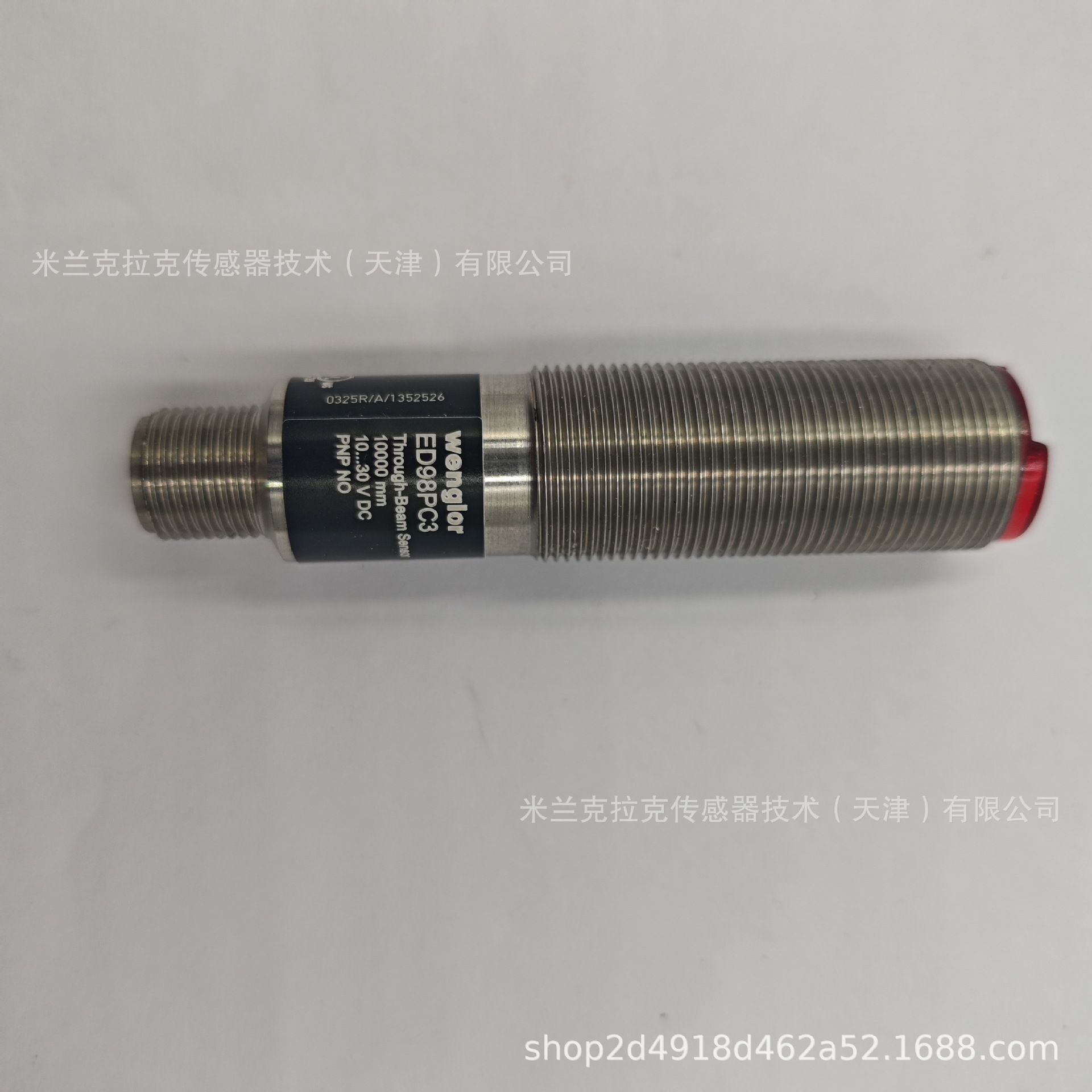 ED98PC3  德国威格勒WENGLOR，  M18对射型光电传感器，接收器