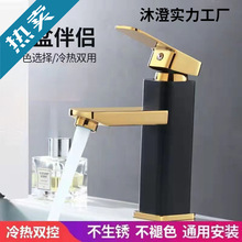 ȫ�~���ˮ���^����ϴ����ϴĘ���մ���̨����ԡ�ҙ��l���g���S