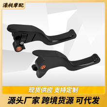 适用于哈雷牛角离合刹车手柄把手 18-24年 软尾摩托车改装配件