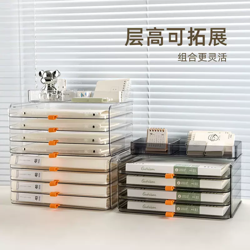 办公桌文件收纳盒亚克力档案盒办公室置物架A4纸书本试卷整理盒子