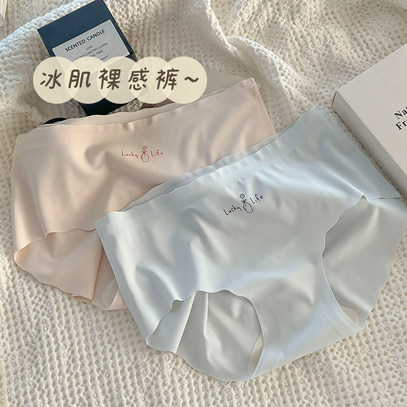 Ice Silk Seamless Girls Underwear 5A Antibacterial Cotton Crotch Mid-Waist Breathable 3D Peach Butt One-Piece Girls Briefs