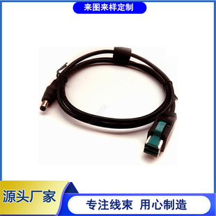 Ultra-Thin 1.25 Terminal Cable 1.25 Male and Female Cable USB Female Terminal Harness Processing and Customization Factory