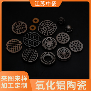 Black Honeycomb Ceramic Alumina Honeycomb Ceramic Hair Dryer Air Nozzle Special Insulated Electrical Ceramics