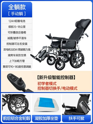Folding Lightweight Intelligent | Qatlanan elektrik velosipedlər - 7-lie-down-manuallygel-seat-cushion-aluminum-alloy-wheel-12ah-lead-acid-running-18-kilometers