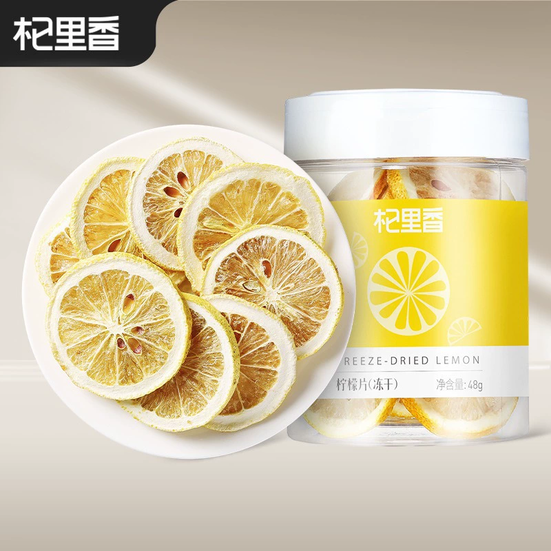 Цилицян замороженный лимонный чай консервированный новый источник Сычуань сушеный лимонный чай замороженный лимонный ломтик фруктовый ломтик фруктовый ломтик