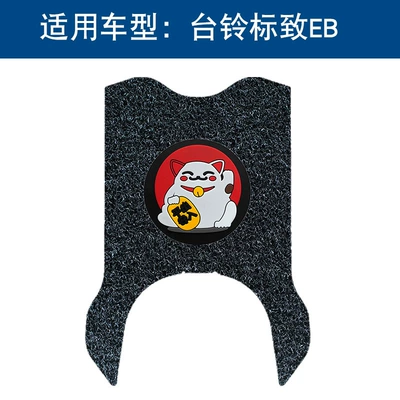 Mat, Super Energy Second-Generation Td Electric | Motorcycle pedals - black-lucky-cat-14mm-thick