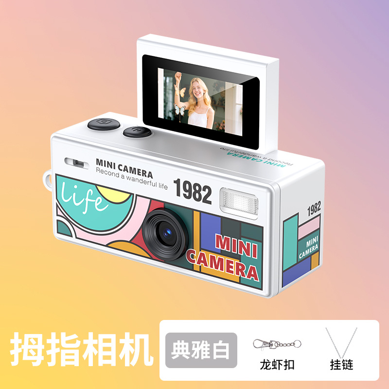 Cámara de pulgar transfronteriza para tomar fotos y grabar videos Retro mini cámara de bolsillo portátil pequeña con pantalla voltable