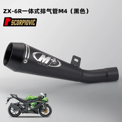 Suitable for ZX-6R motorcycle modified exhaust pipe stainless steel integrated mid-tail section special car straight up 09-24 years (Motorcycle exhaust pipe) - zx6r-integrated-mid-end-section-m4-black