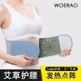 运动护膝;护腕;护肘