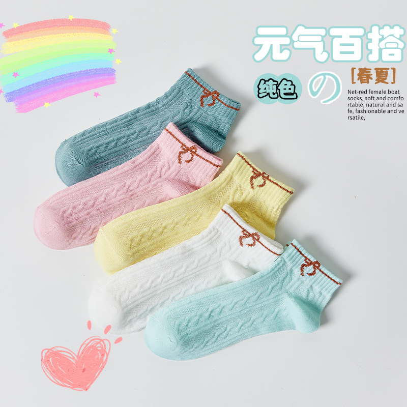 Los calcetines Zhuji suministran calcetines de mujer primavera y otoño estilo japonés aguja gruesa marea estudiante boca baja tubo corto barco calcetines al por mayor calcetines de niña