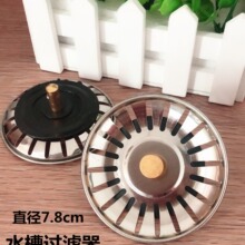 ��ˮ���^�V�WϴĘ���^�V���N��ϴ�����^�V�Wˮ��©�Wԡ�ҷ��µ�©