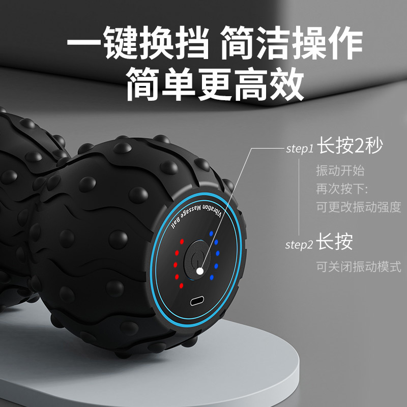 振動マッサージボール 電動筋膜ボール 筋肉リラックスマッサージャー フィットネス ヨガ スポーツマッサージ 回復 抗疲労|undefined