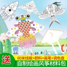 ��ͯ�ֹ�DIY�������ϰ��̌W�����L�~�հ��L���T�f���L���Ƽ��S