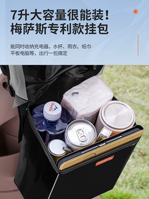 Electric car tail box – Bag