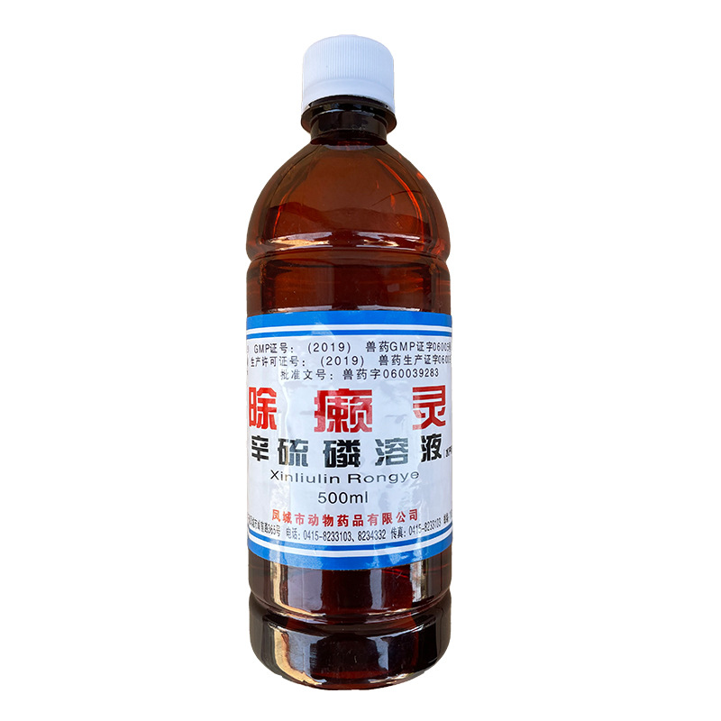 药浴狗狗