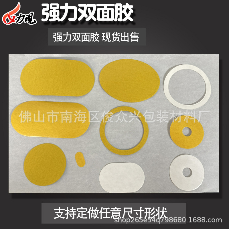 Ring oval strong high temperature resistant thick 0.15mm 0.25mm 0.3mm fixed wall hook ornaments