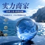 定制运动比赛水晶足球